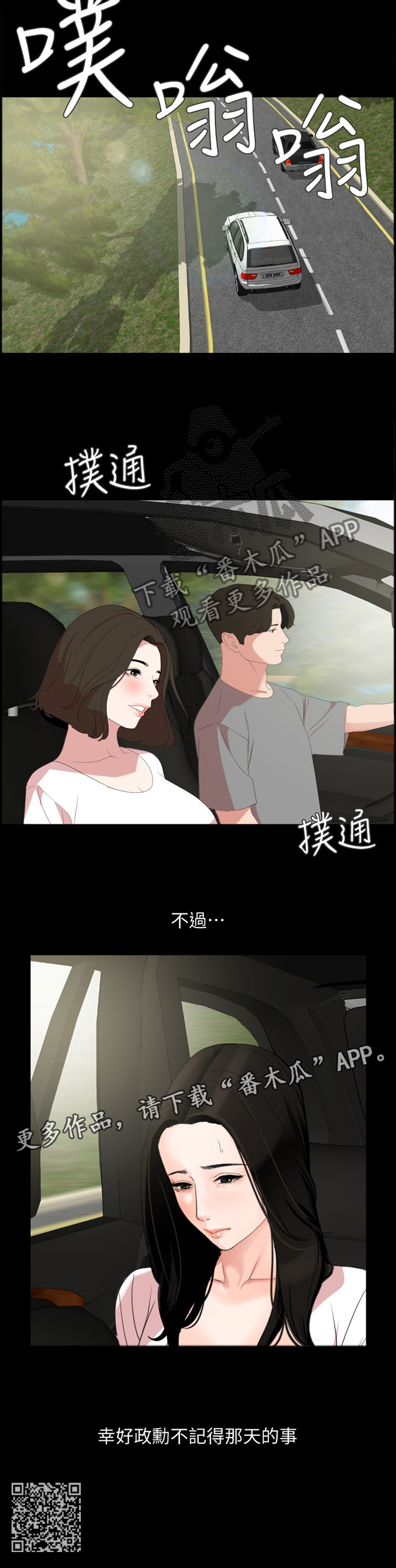 第39章：惊愕13
