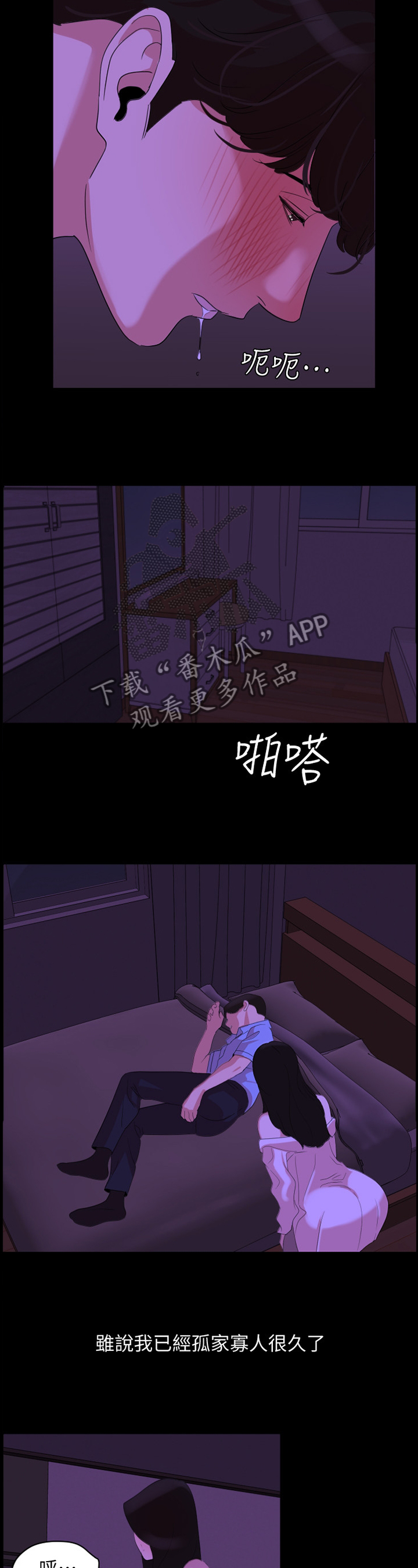 第35章：吸引8