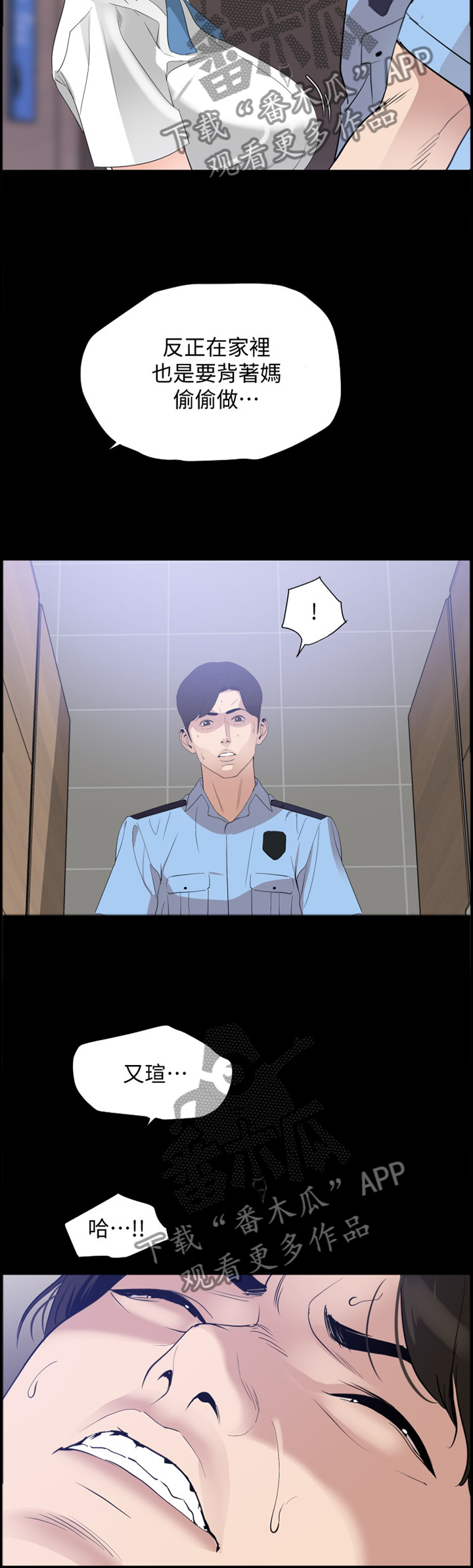 第23章：告诫3