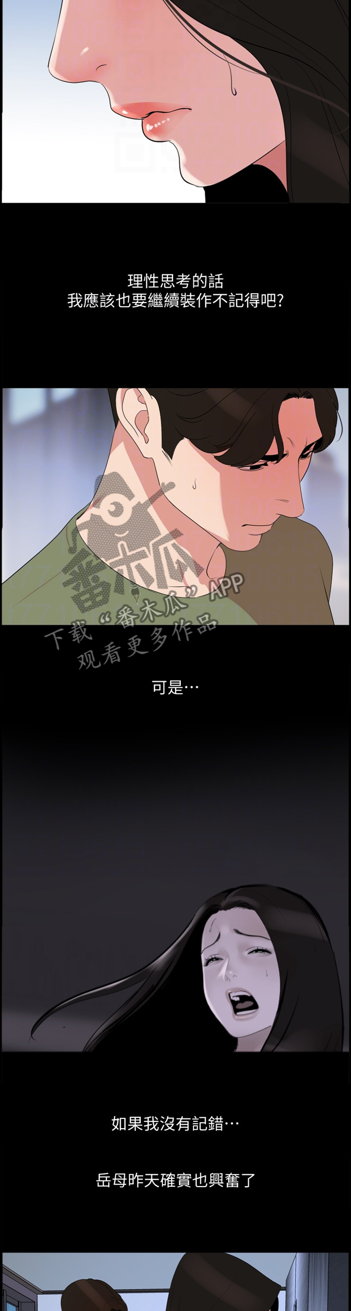 第39章：惊愕5