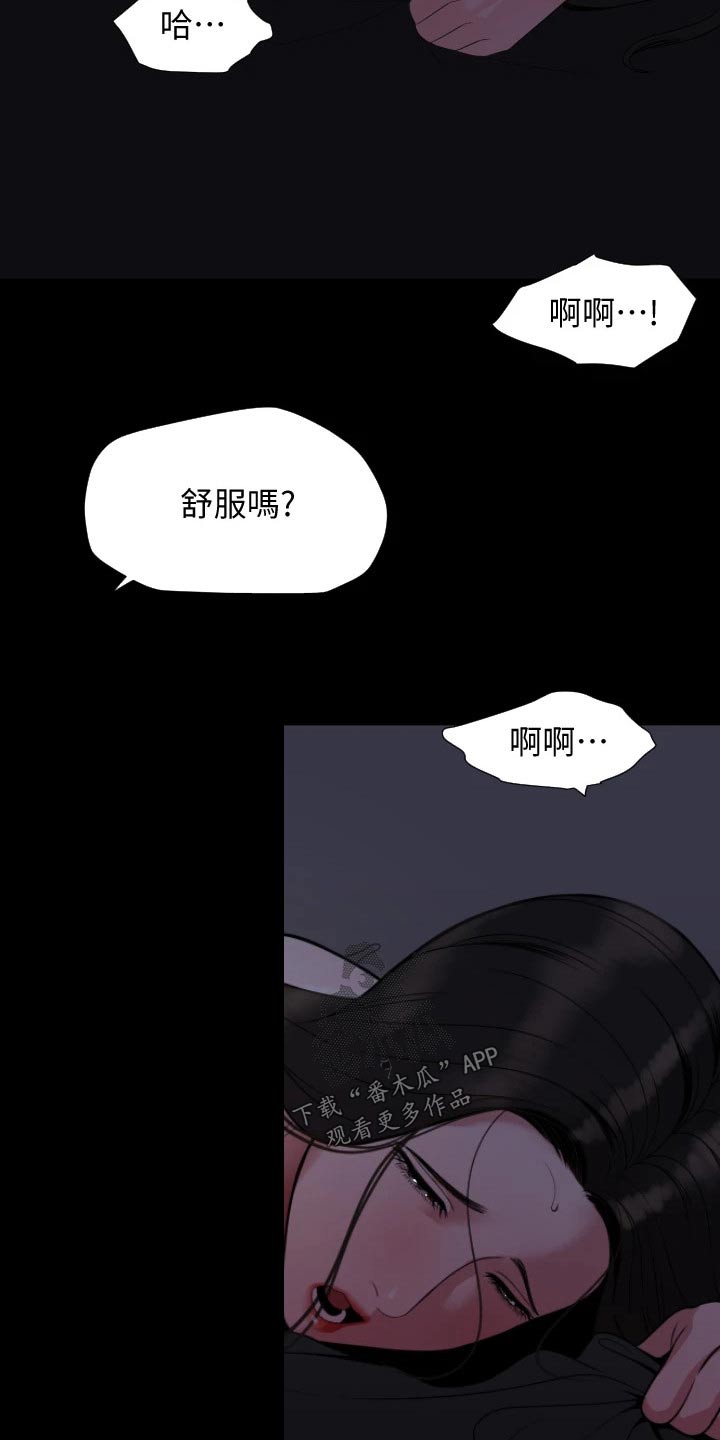第87章：习惯15