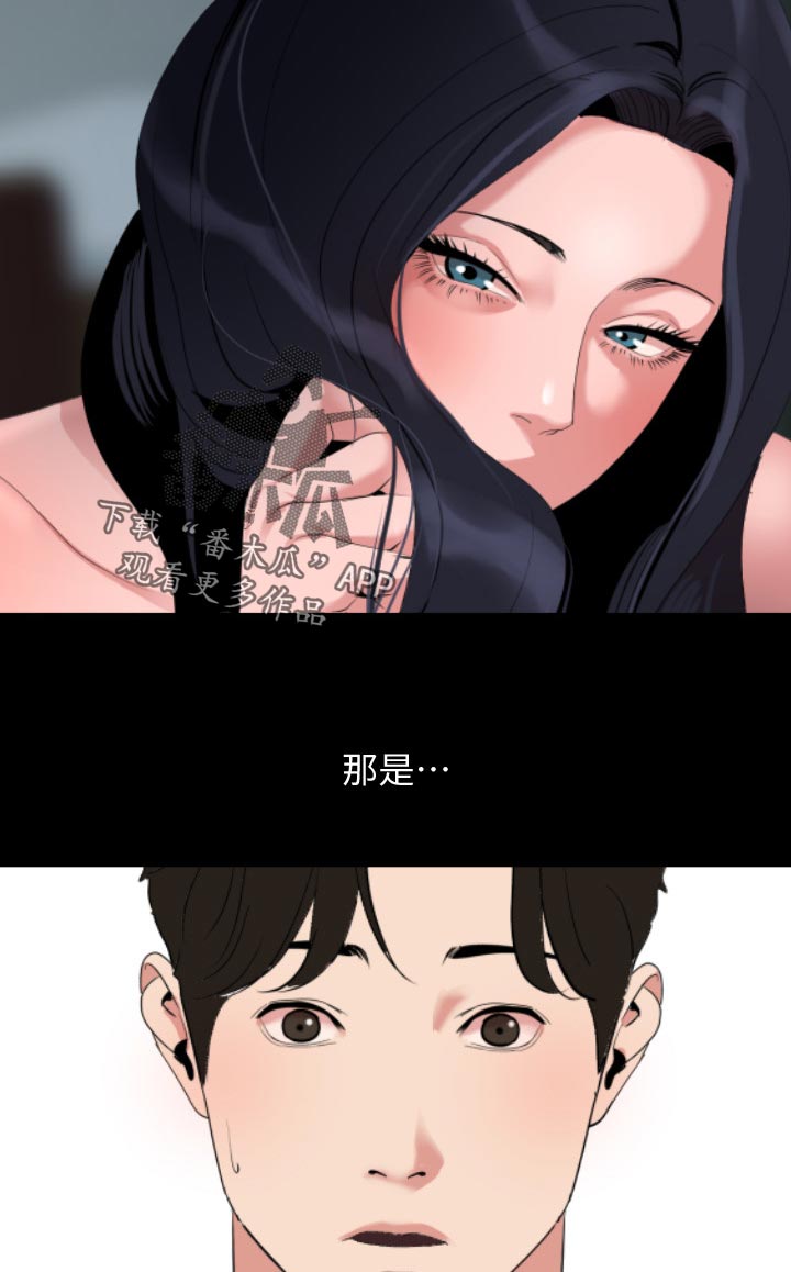 第62章：无话可说9