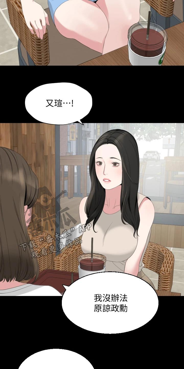 第110章：离开1
