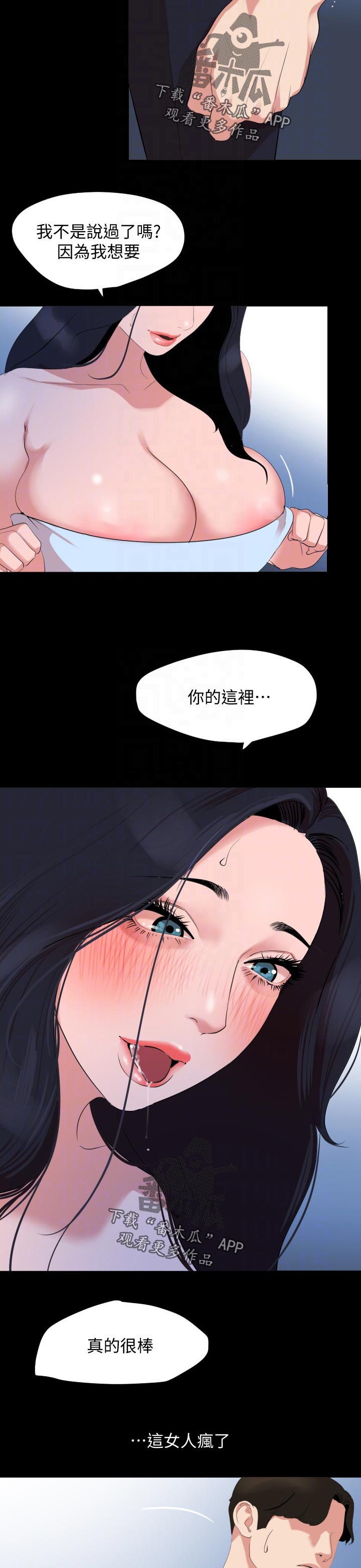 第60章：目的？4