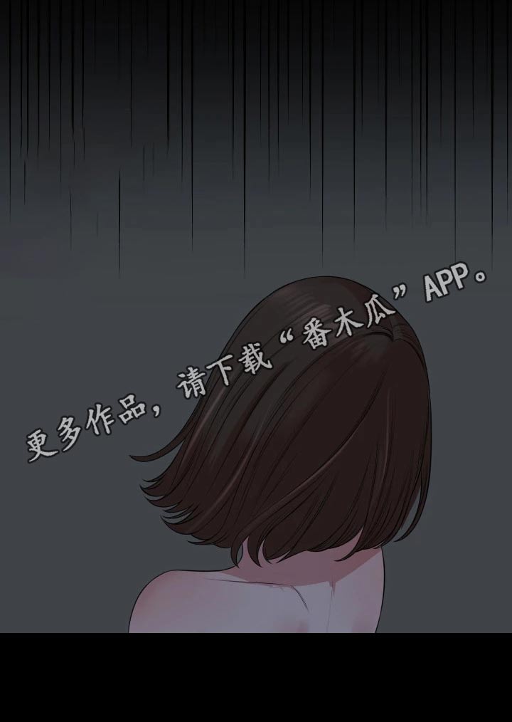 第101章：给不了答案20