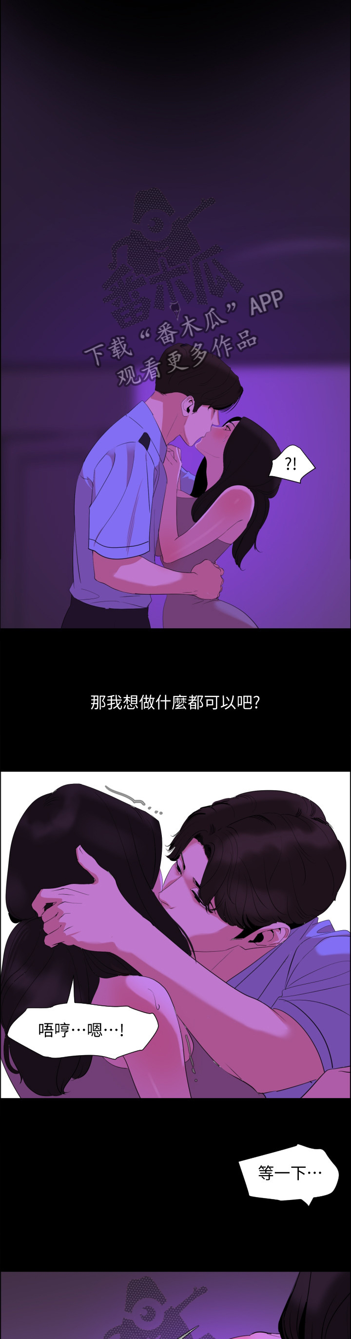 第36章：”梦境”3