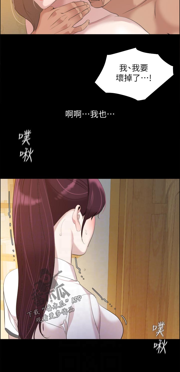 第73章：高中往事5