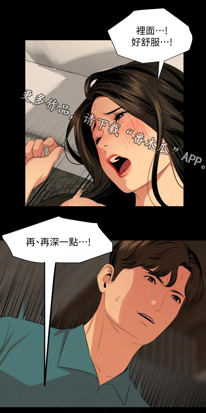 第99章：长假0