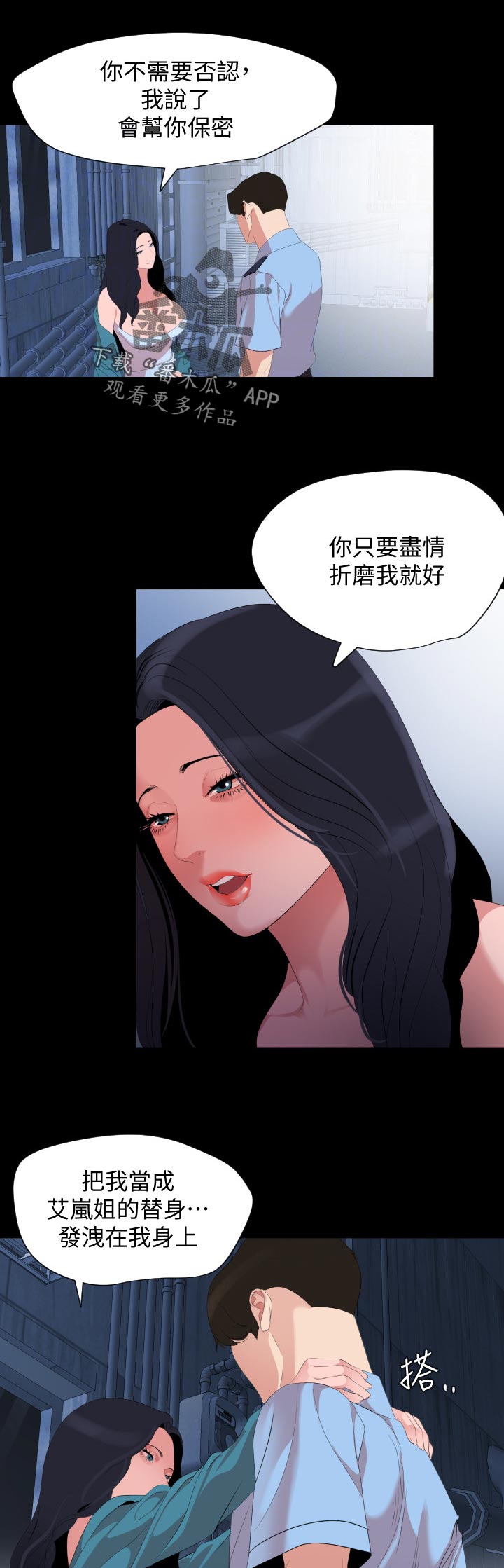第57章：随心所欲4