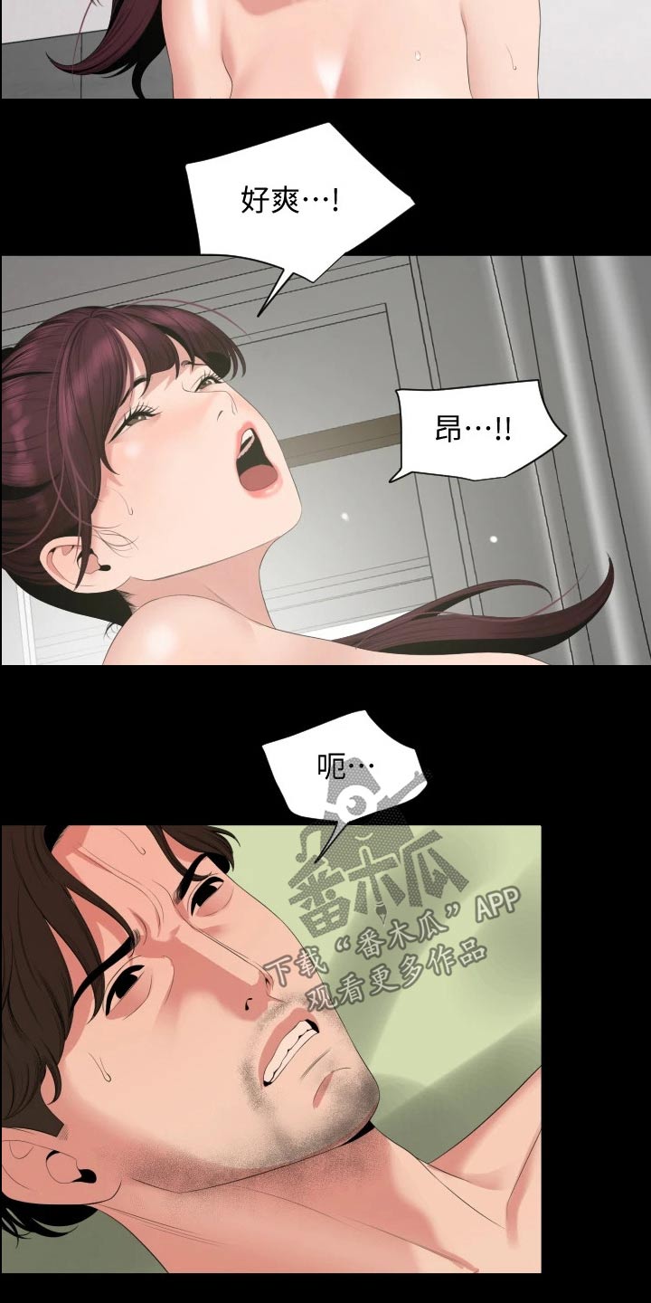 第111章：相识【完结】3