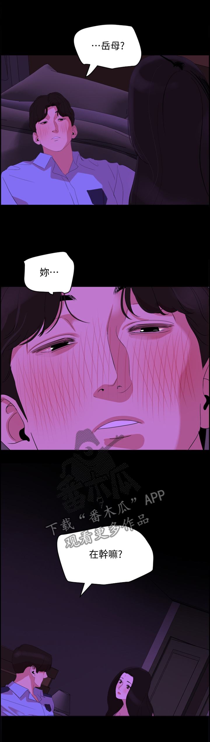 第36章：”梦境”0
