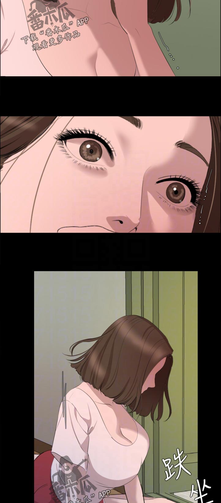 第69章：被发现了3