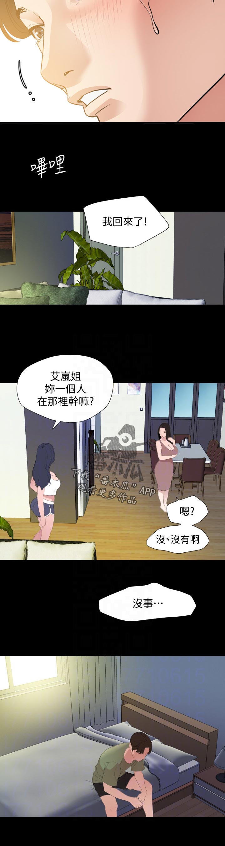 第62章：无话可说5