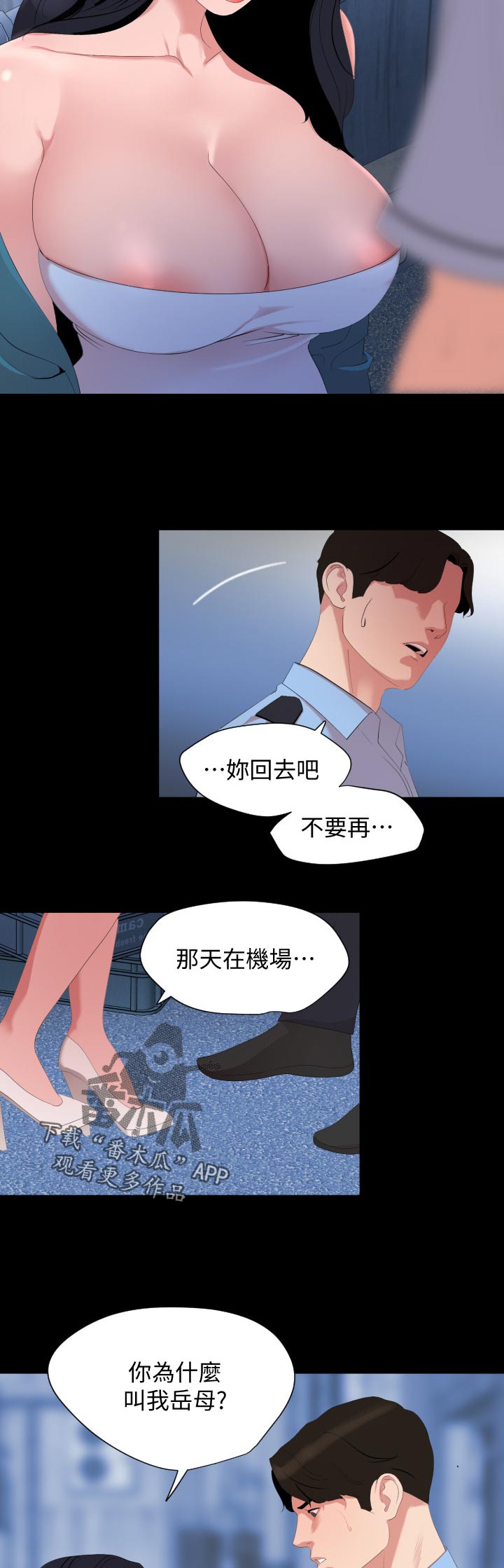 第57章：随心所欲1
