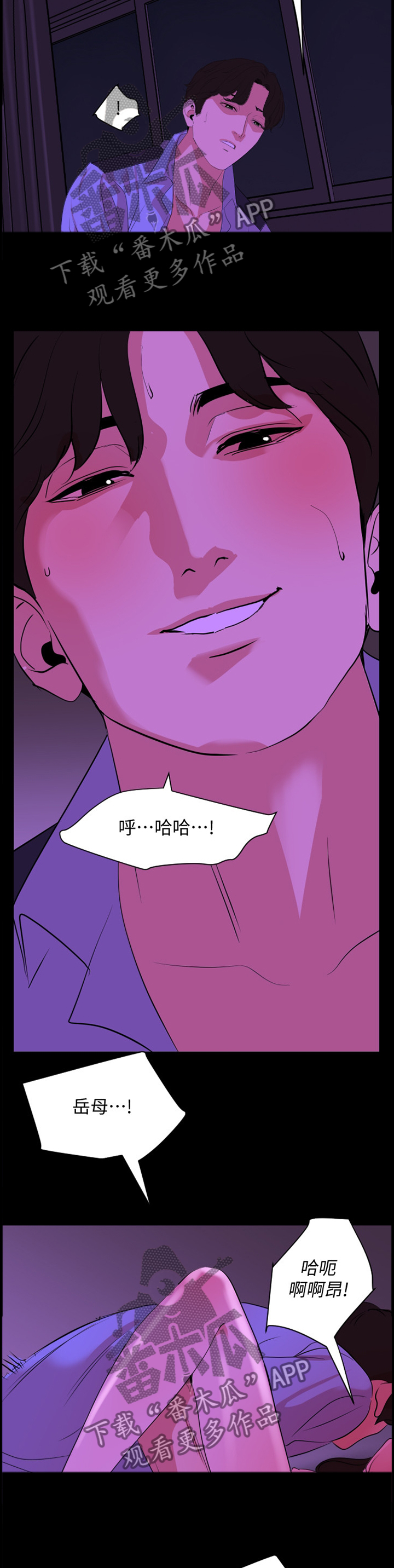 第37章：接受7