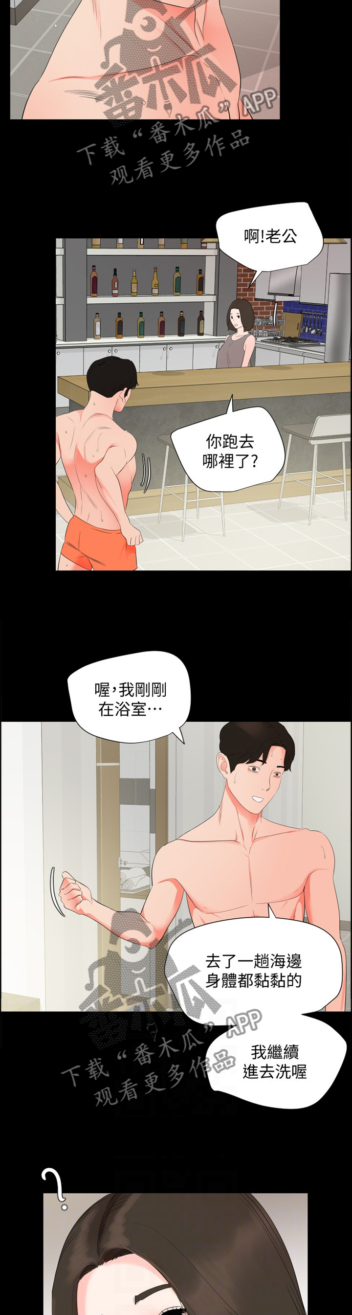 第49章：照顾9