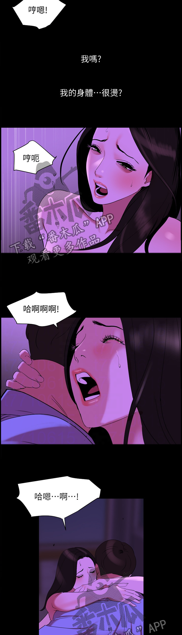 第38章：现实2