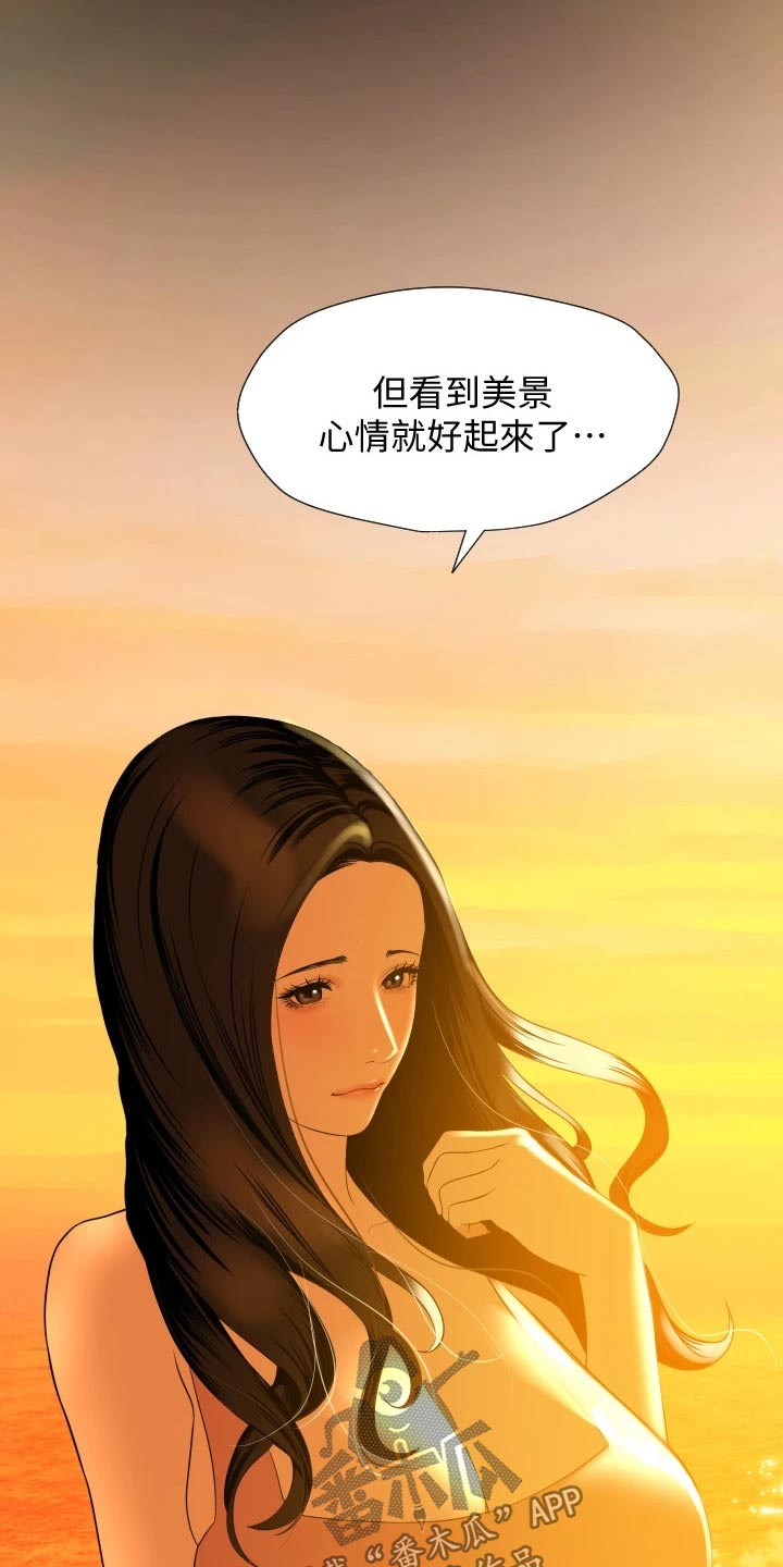 第93章：兜风12