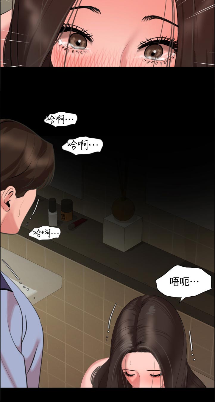 第68章：妥协9
