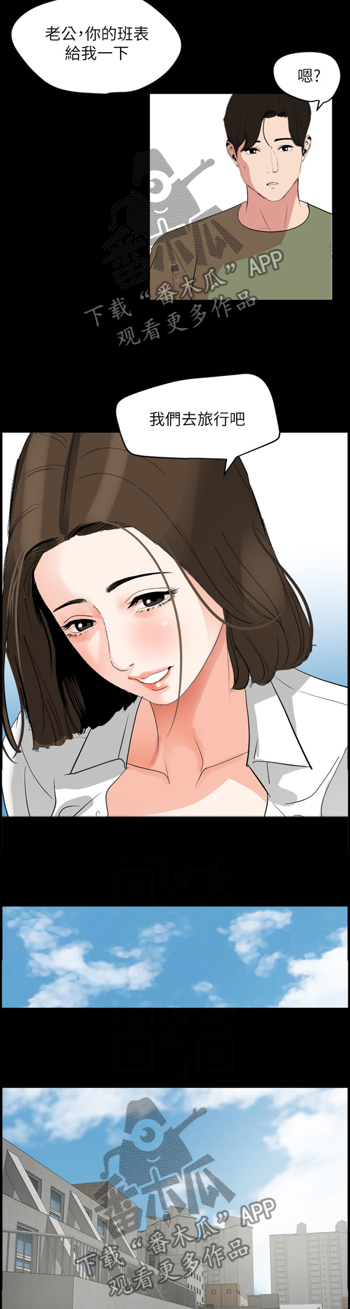 第39章：惊愕8