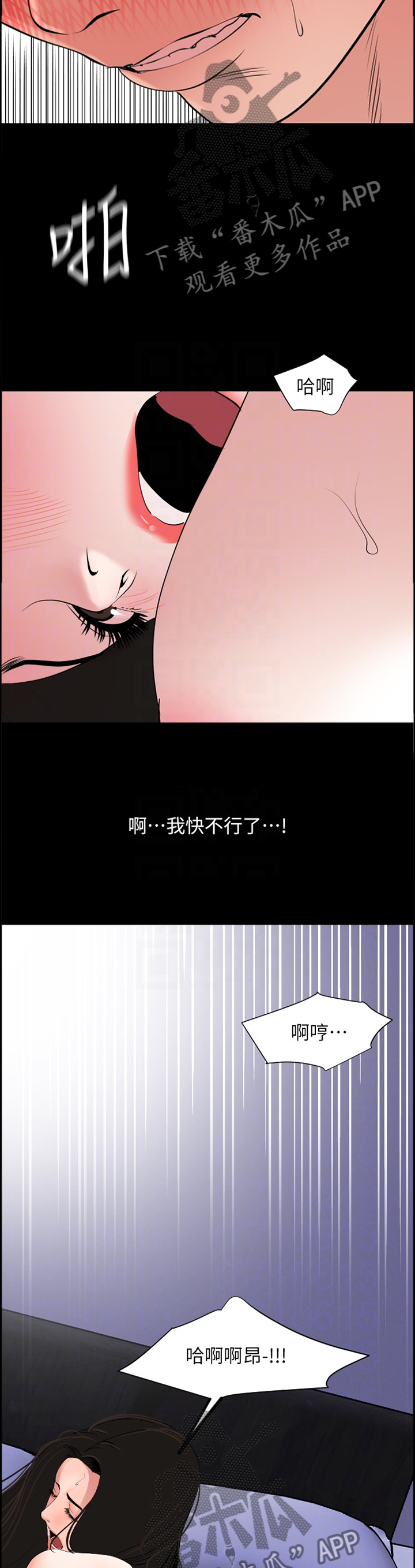 第53章：无法结束1