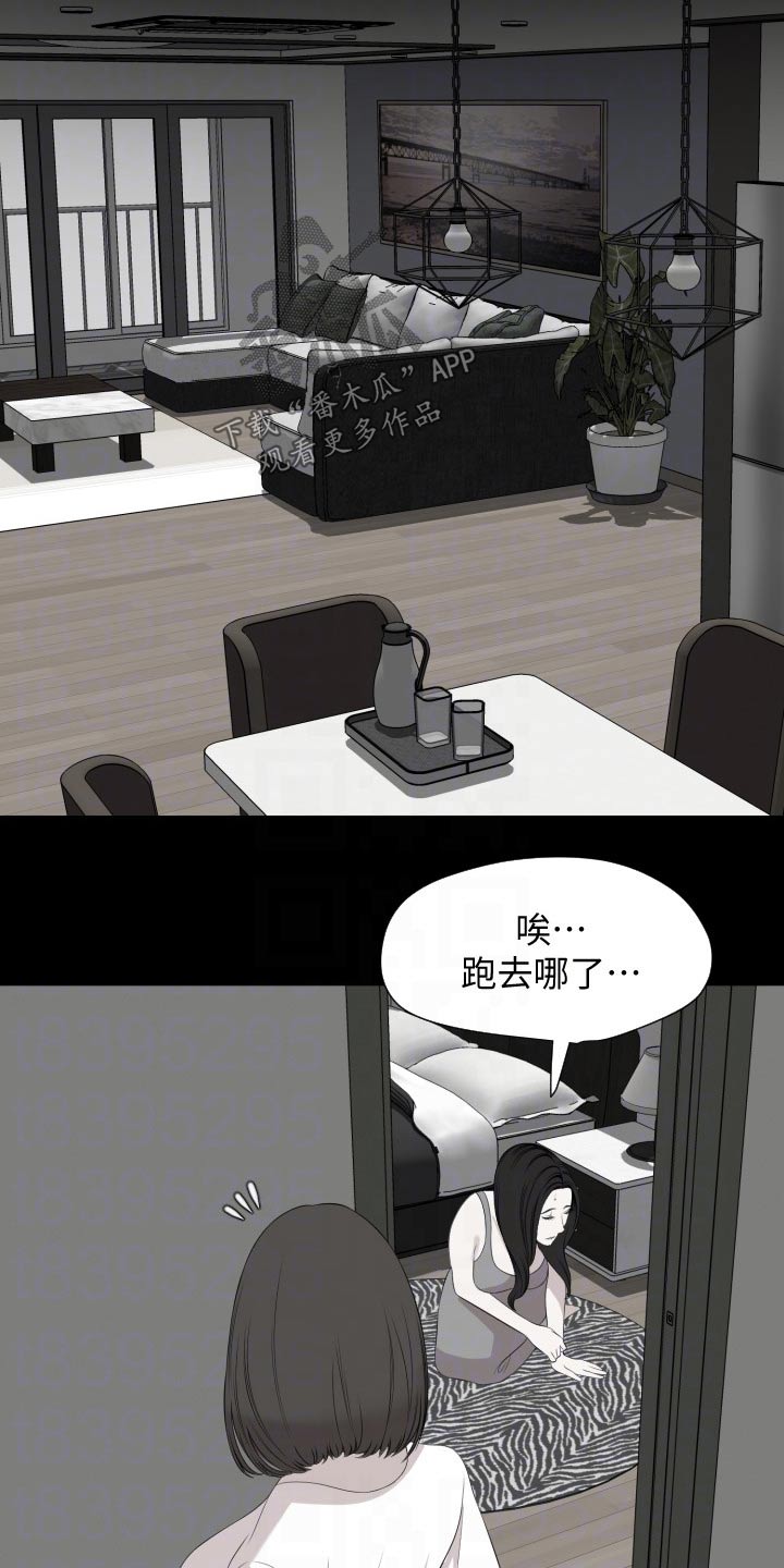 第100章：照片16