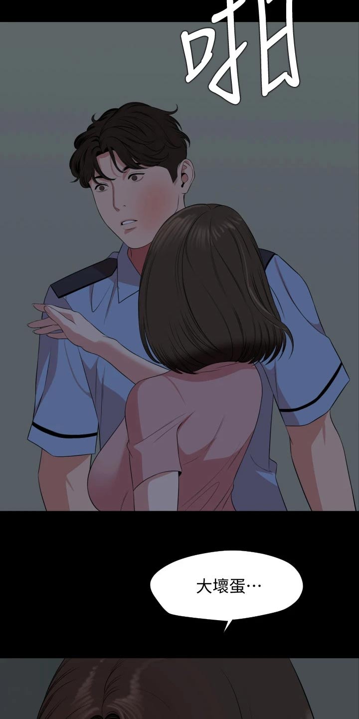 第103章：离婚8