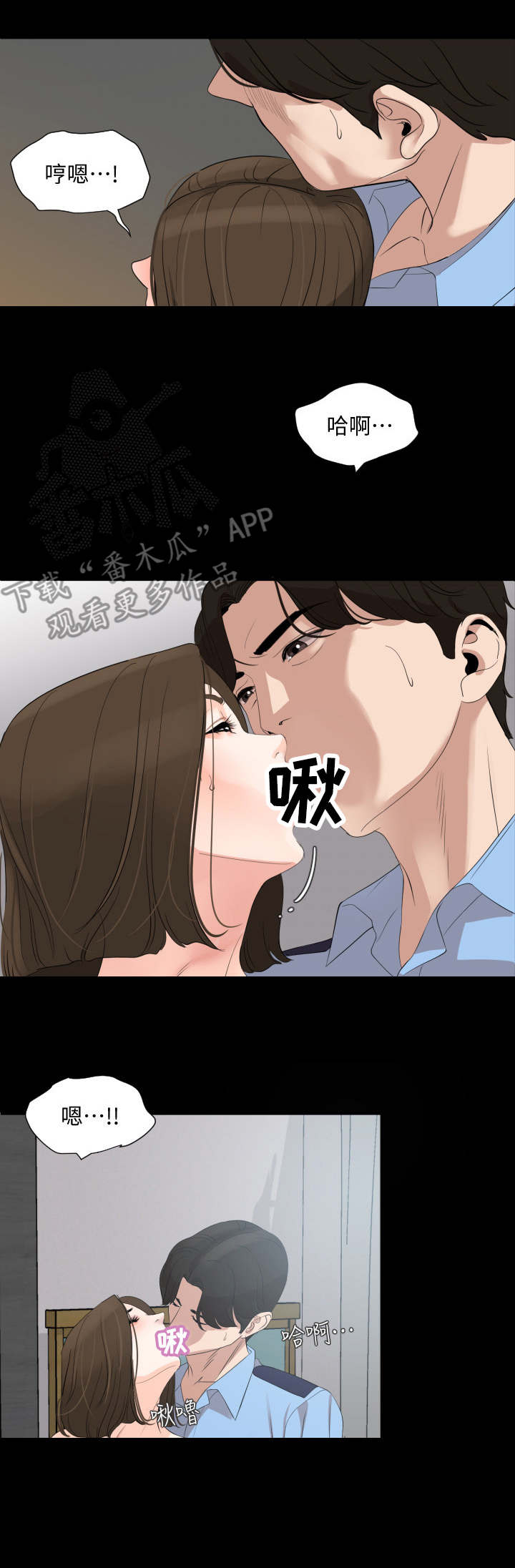 第11章：排解9