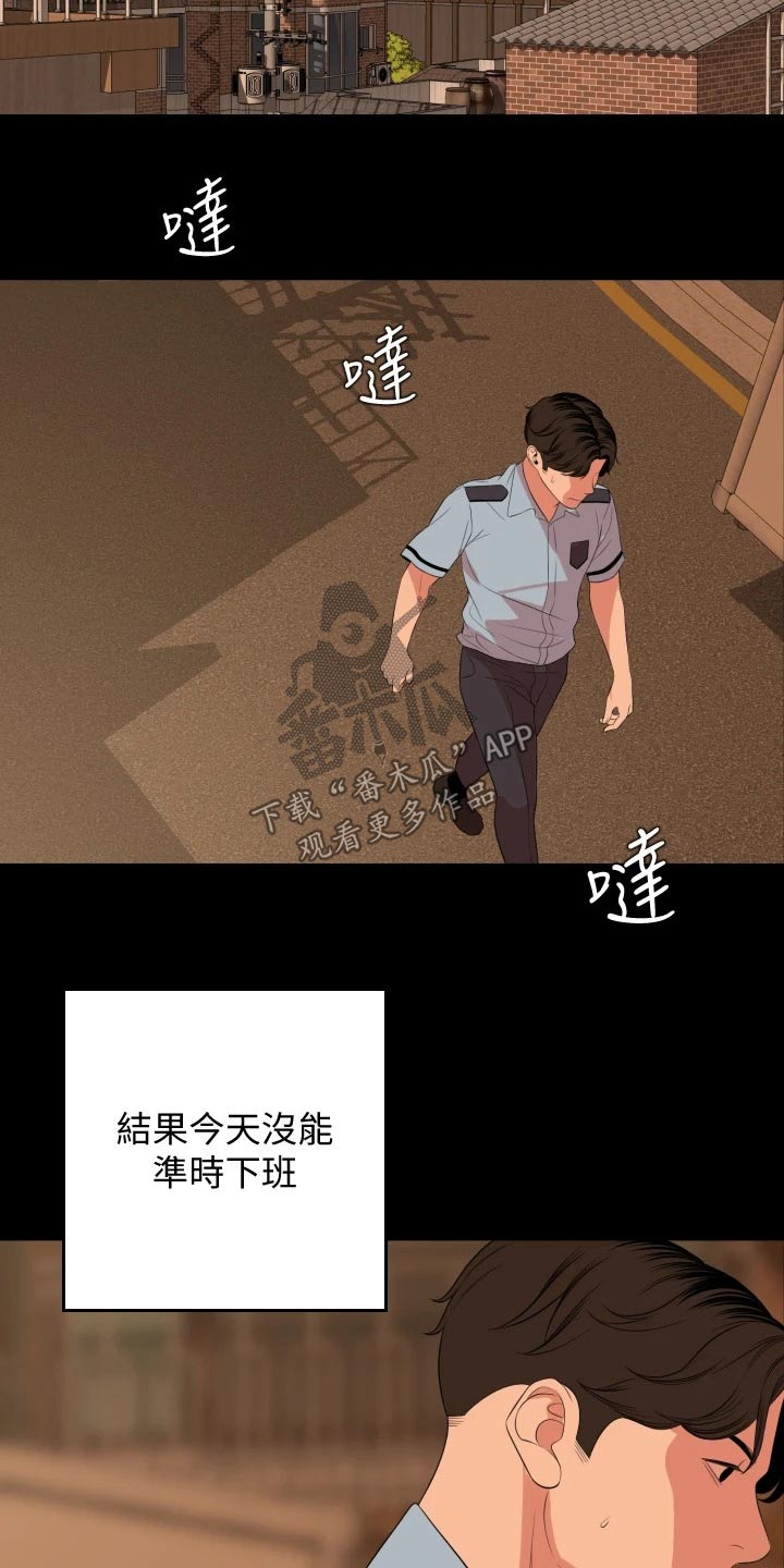 第103章：离婚14