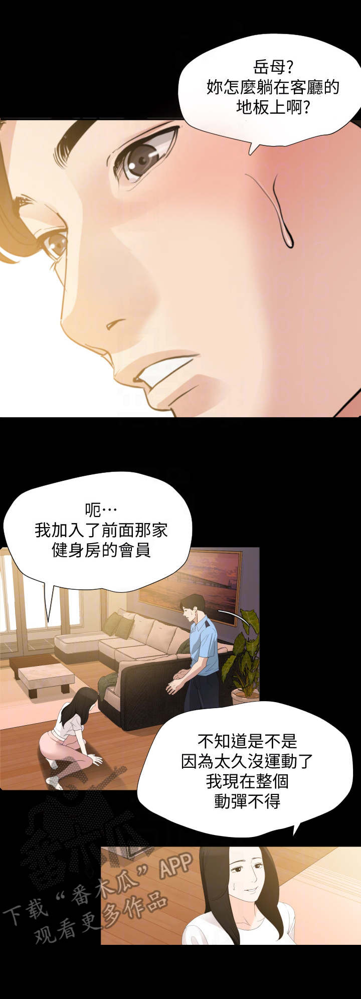 第18章：按摩0