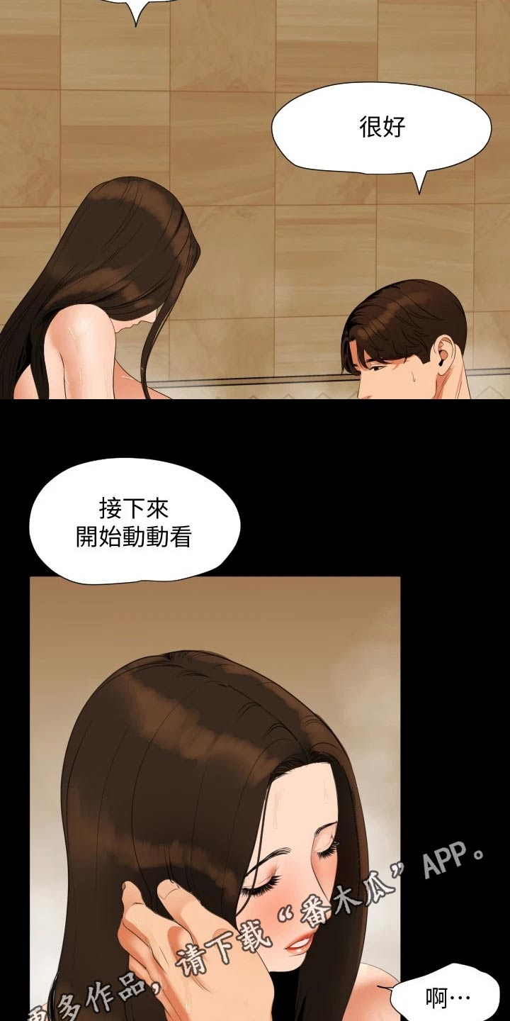 第85章：主动12