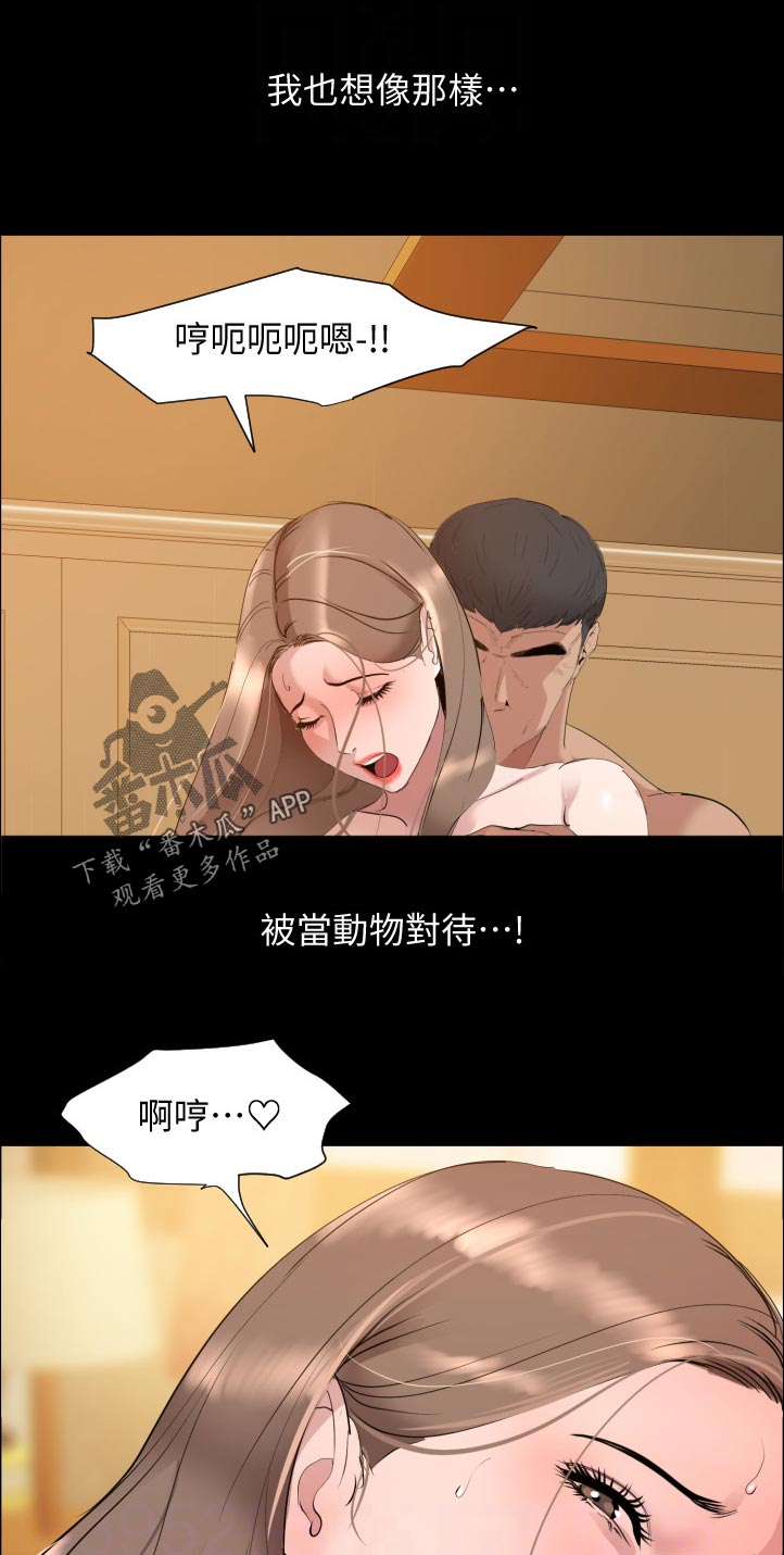 第73章：高中往事6