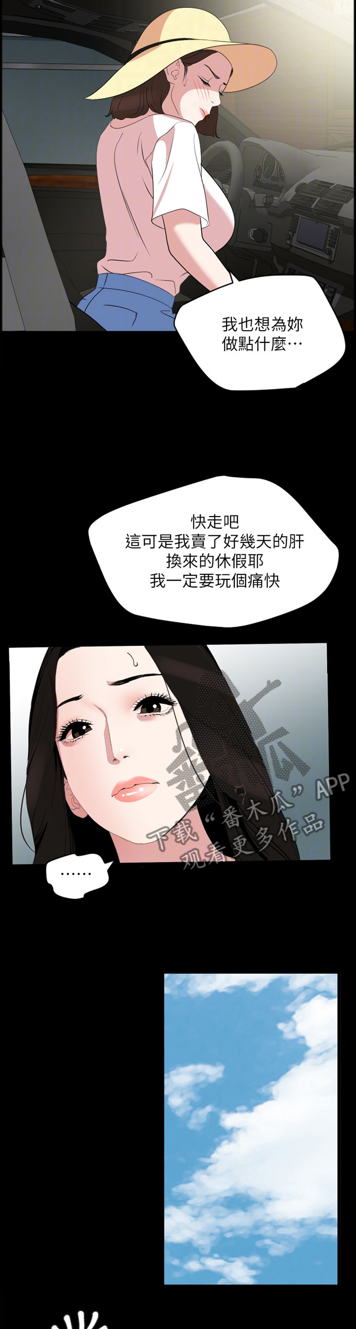 第39章：惊愕12