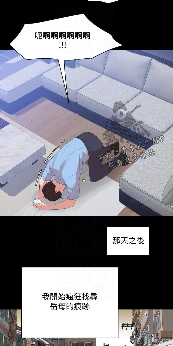 第110章：离开20