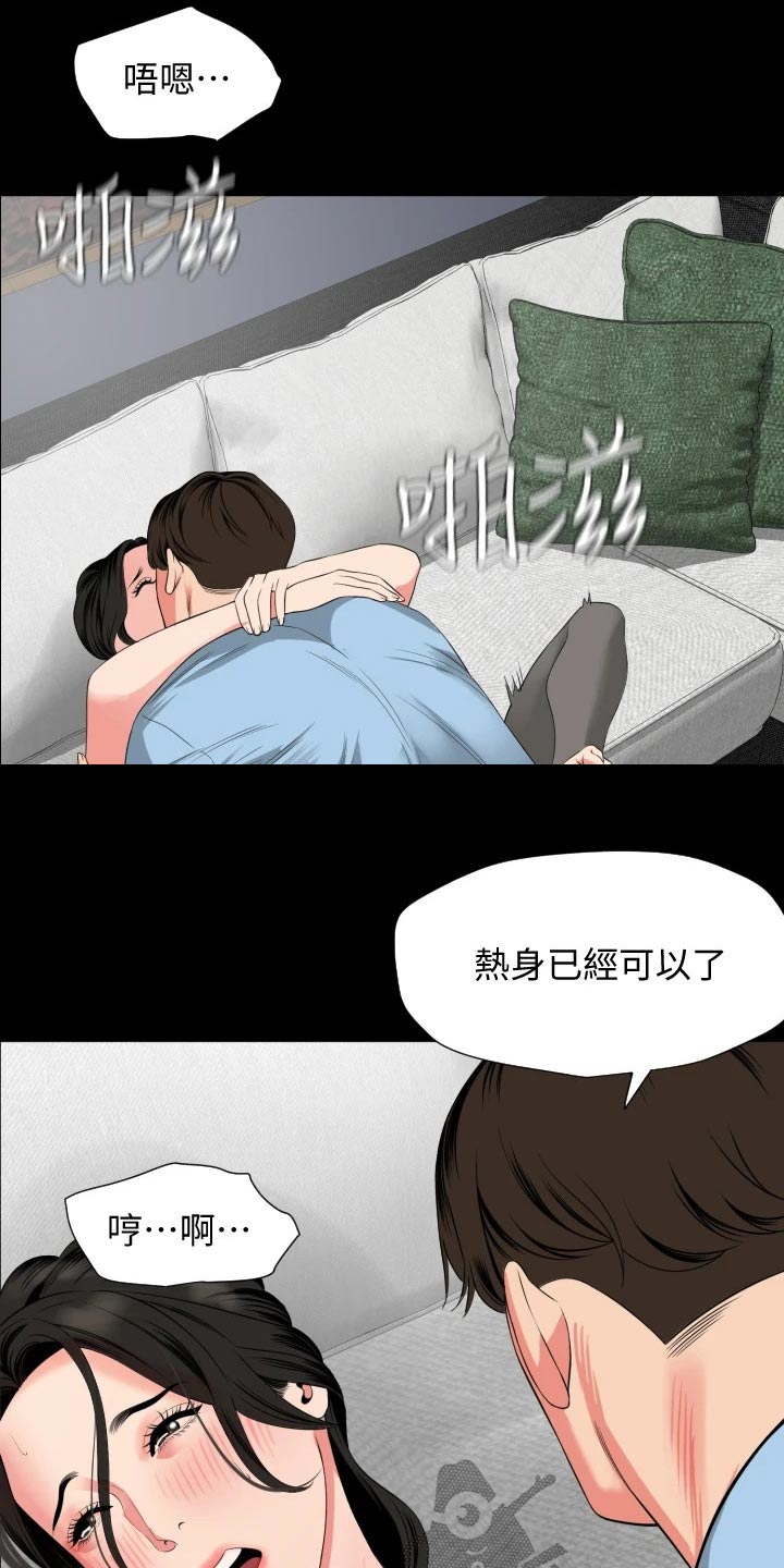 第91章：核心5