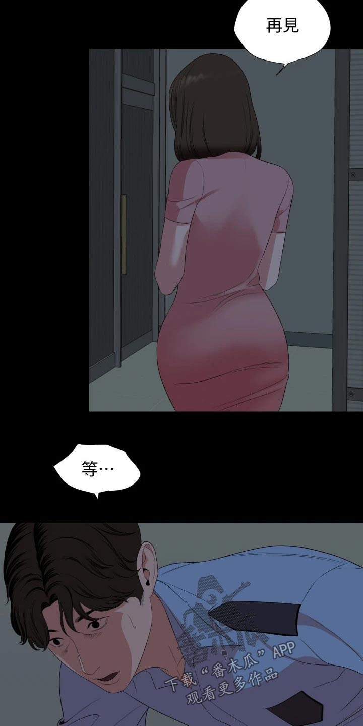 第103章：离婚4