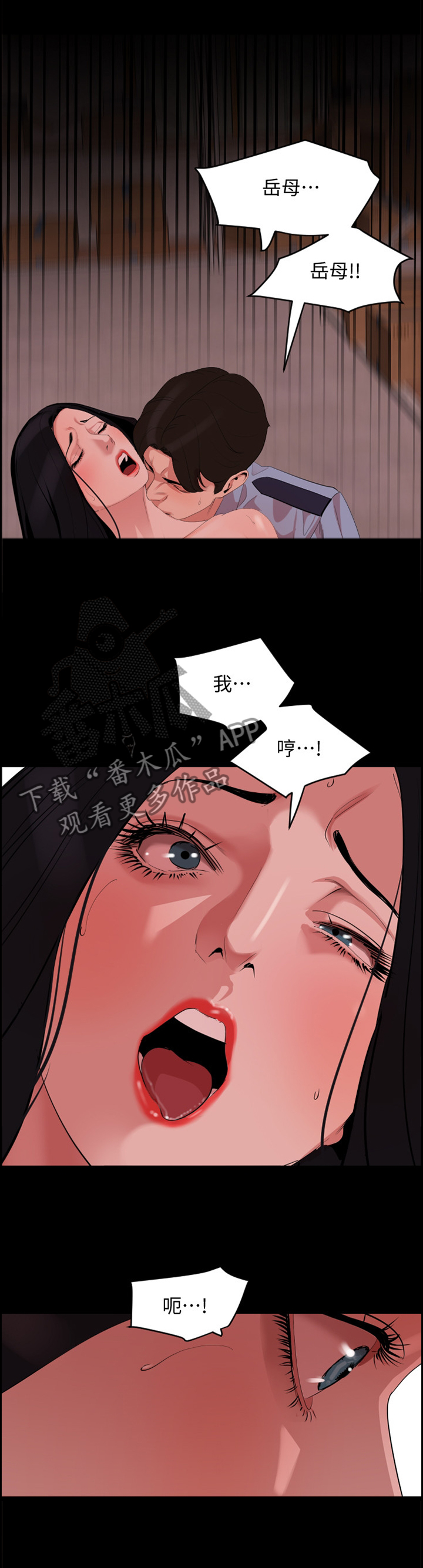 第32章：毫无作用2