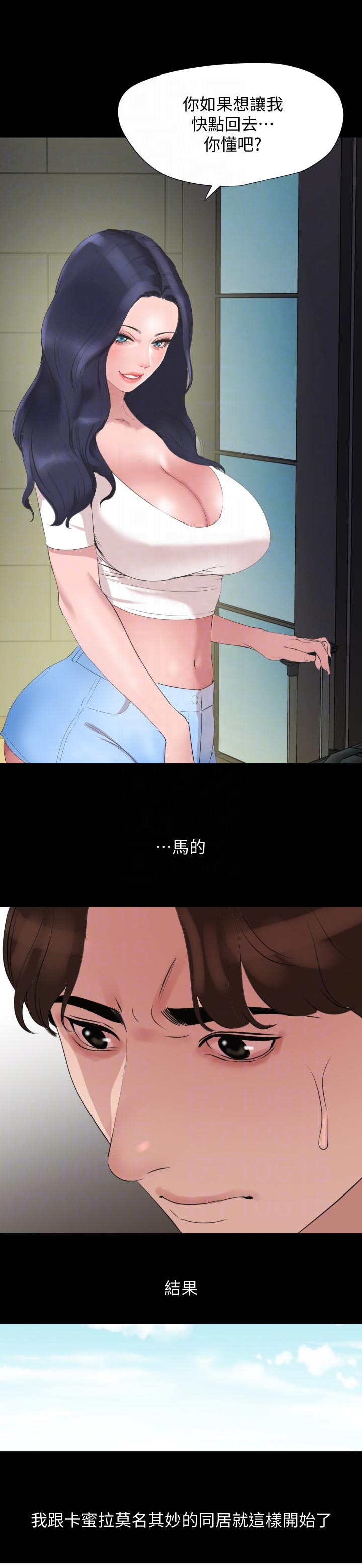 第61章：不喜欢7