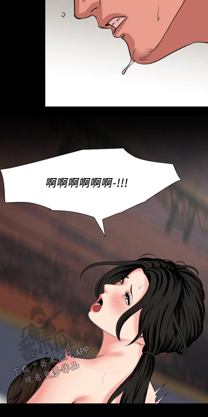 第92章：享受8