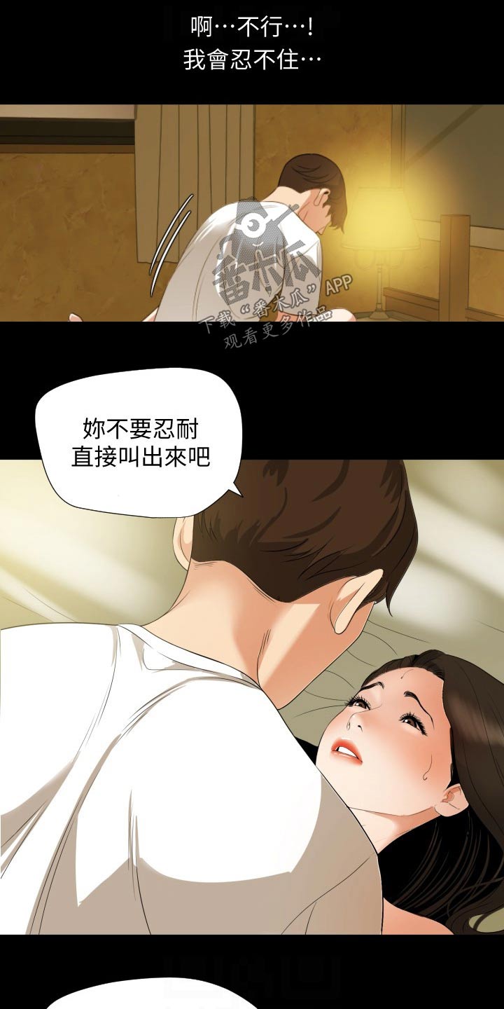 第82章：还没结束4
