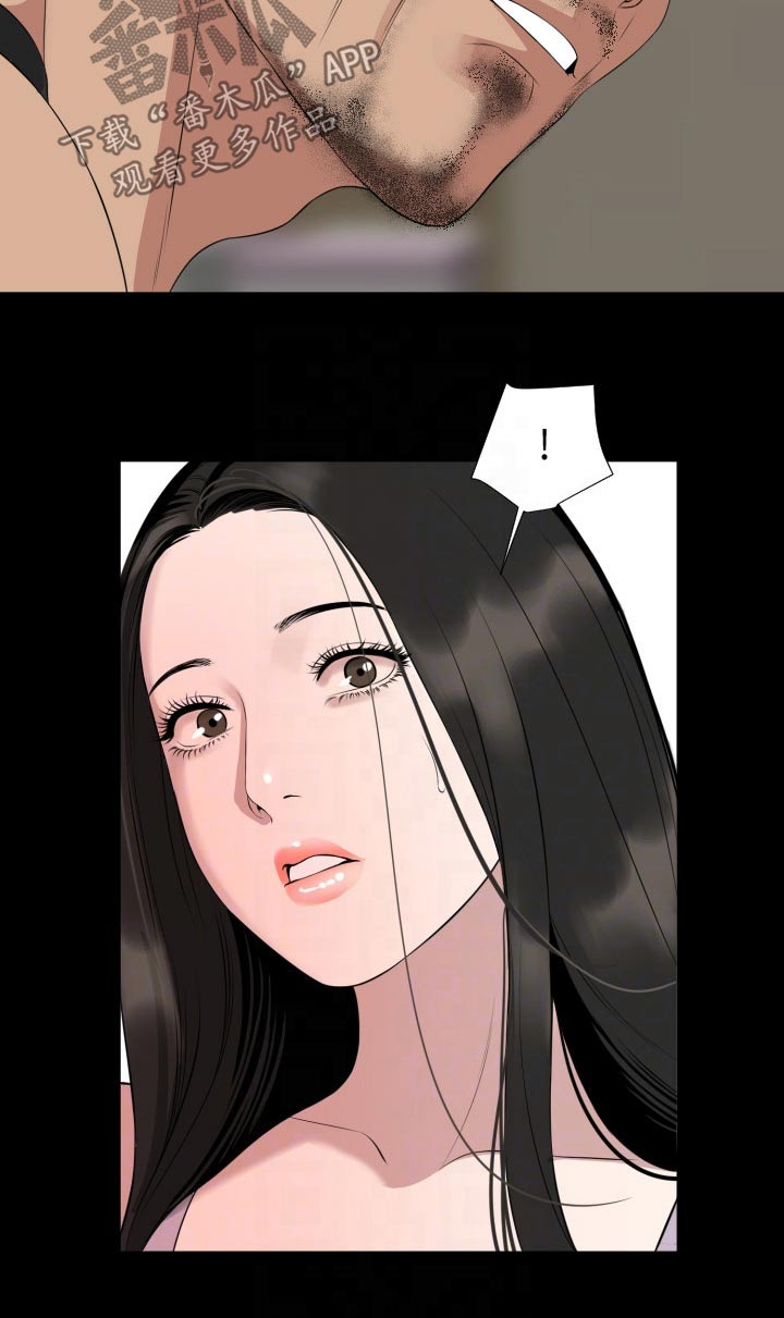第79章：及时赶到9