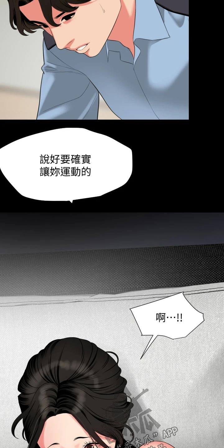 第91章：核心2
