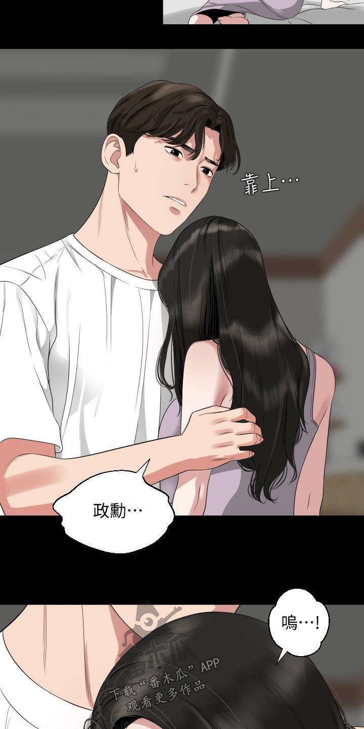 第80章：离开1
