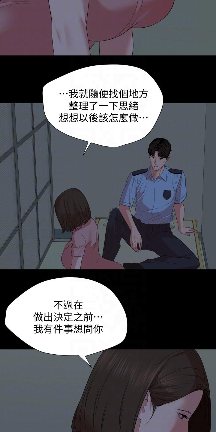 第100章：照片10