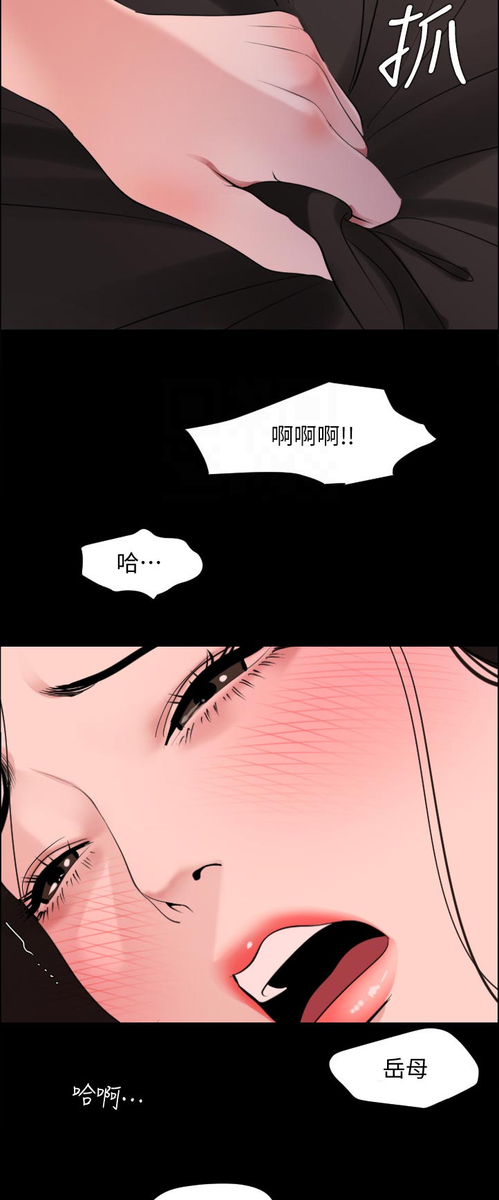 第71章：这不是你的错9