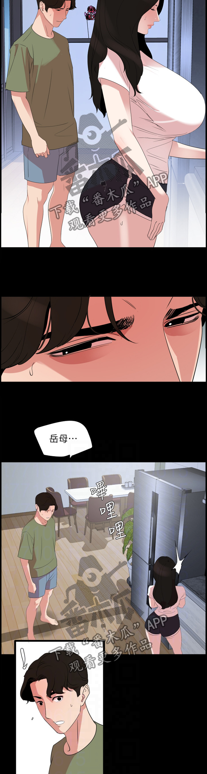 第39章：惊愕6