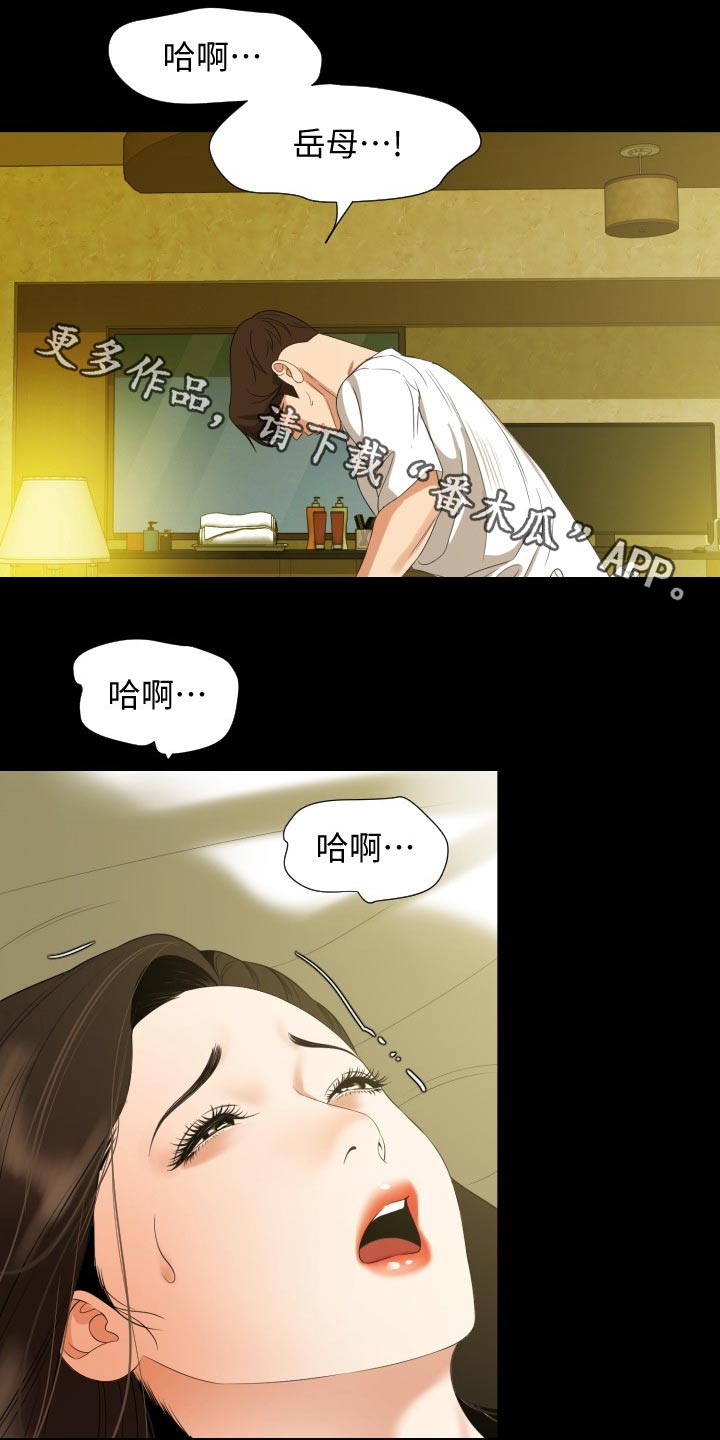 第82章：还没结束0
