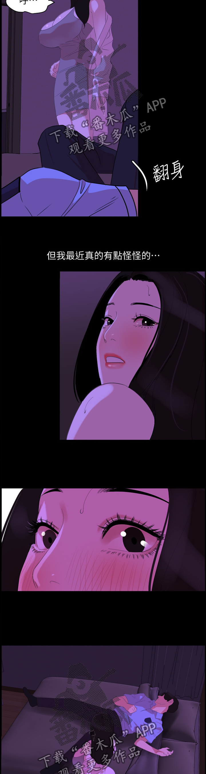第35章：吸引9