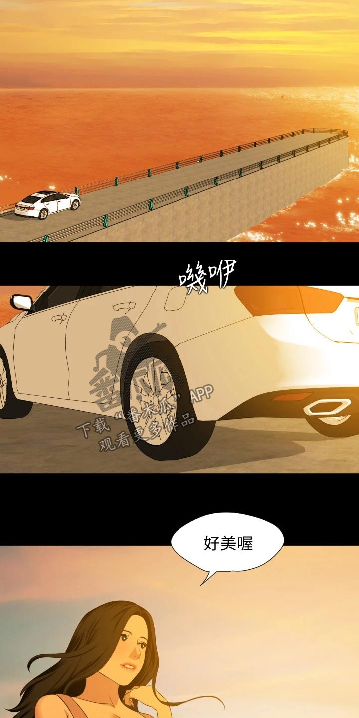 第93章：兜风7