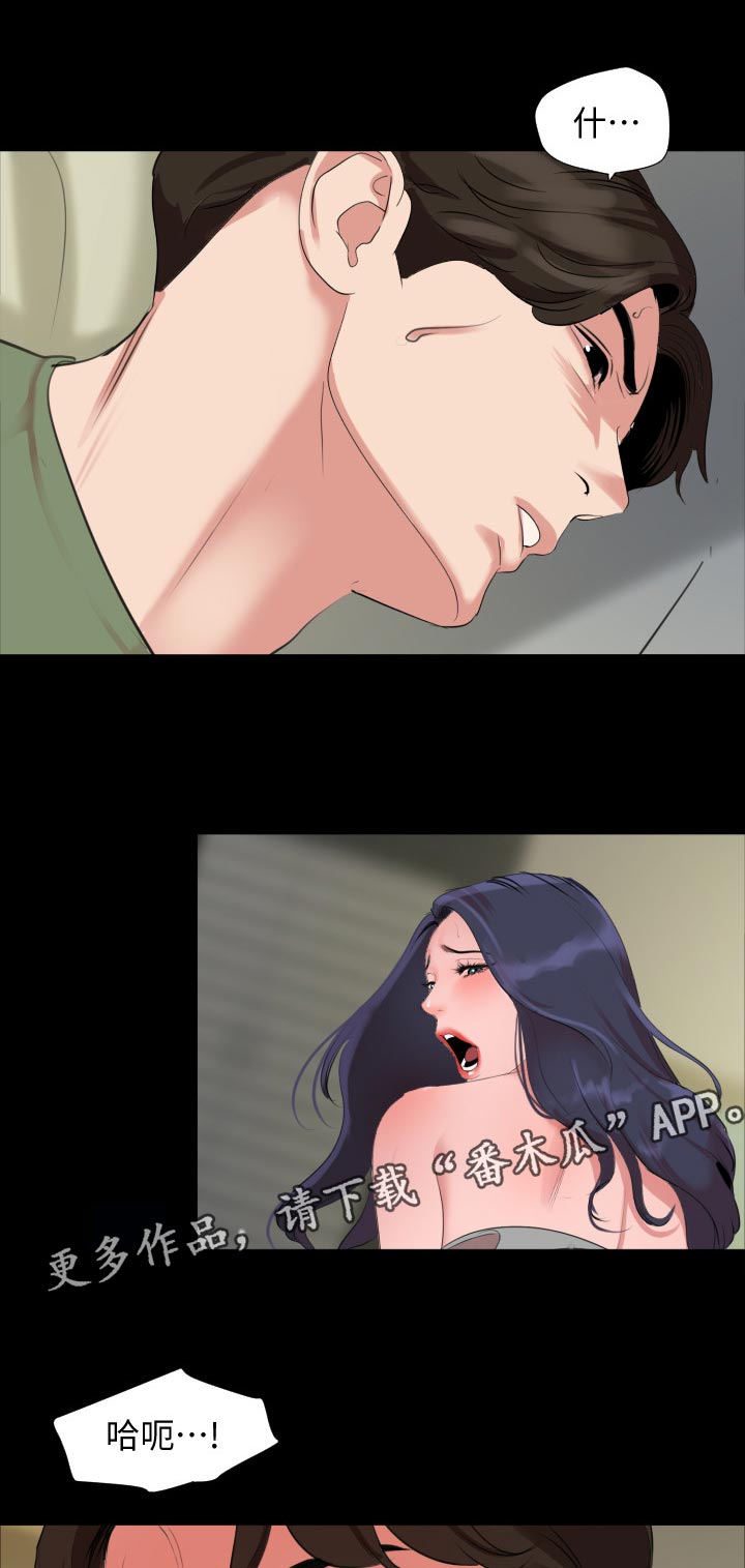 第65章：糟糕0